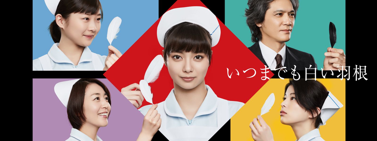 いつまでも白い羽根 が見放題！ Hulu(フールー) 【お試し無料】