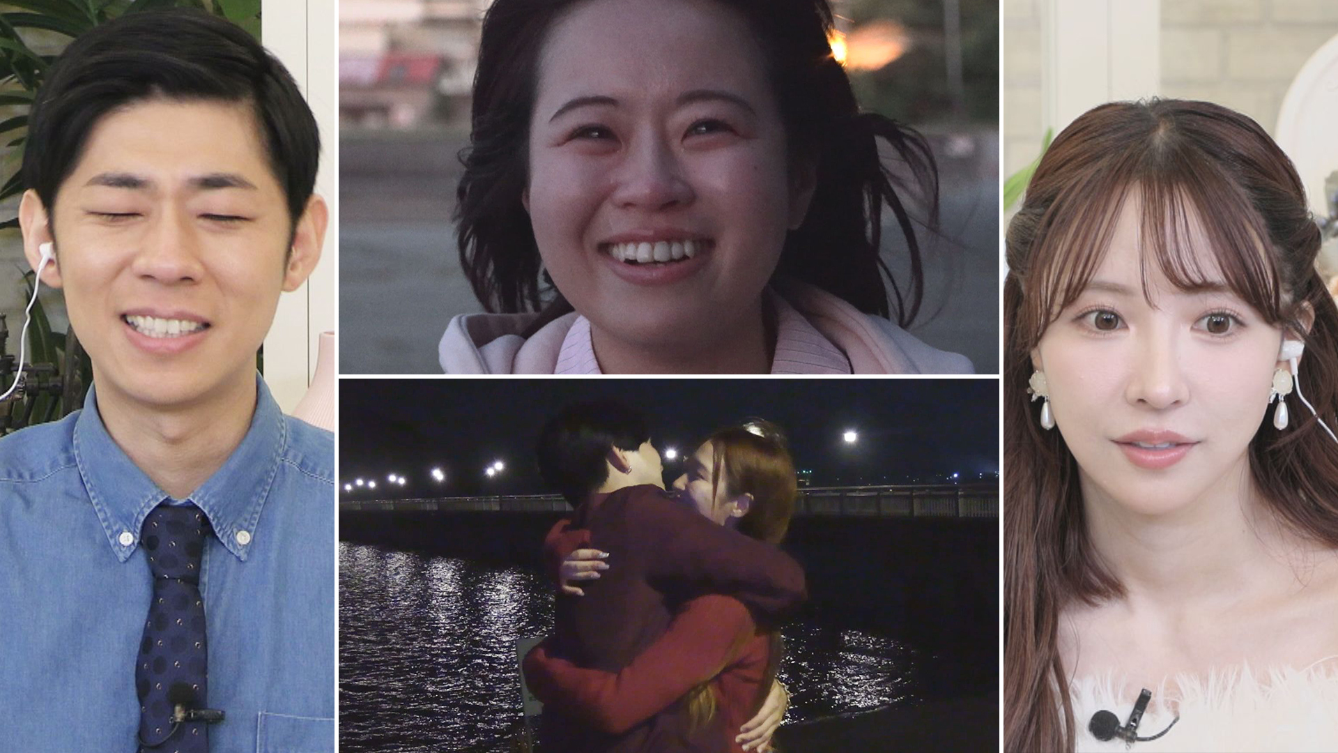 切なすぎる恋の結末! 三上悠亜＆トンツカタン森本が見守る恋愛トライアルショーのシーズン3完結!