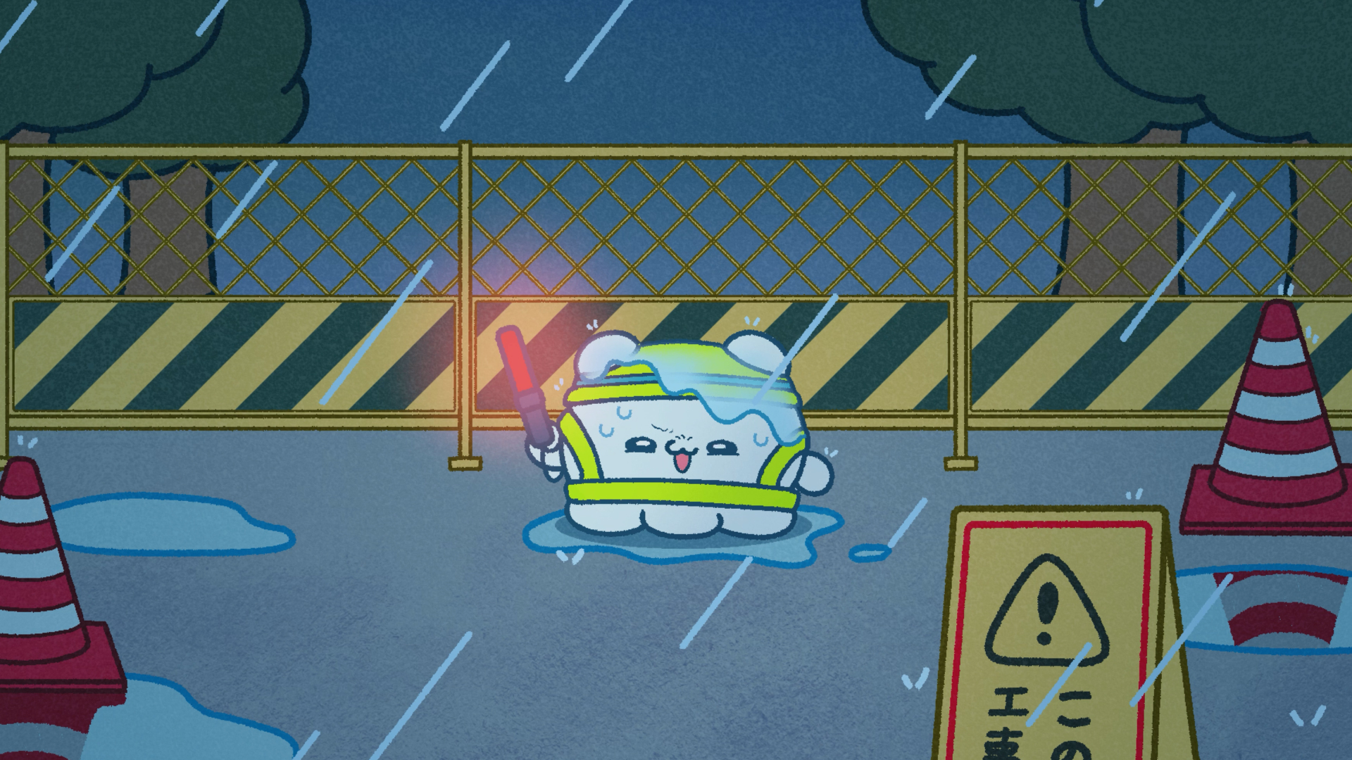 「負けないもん」