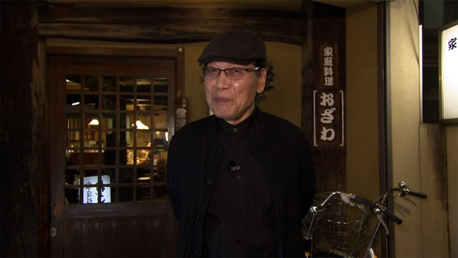 新代田「家庭料理 おざわ」