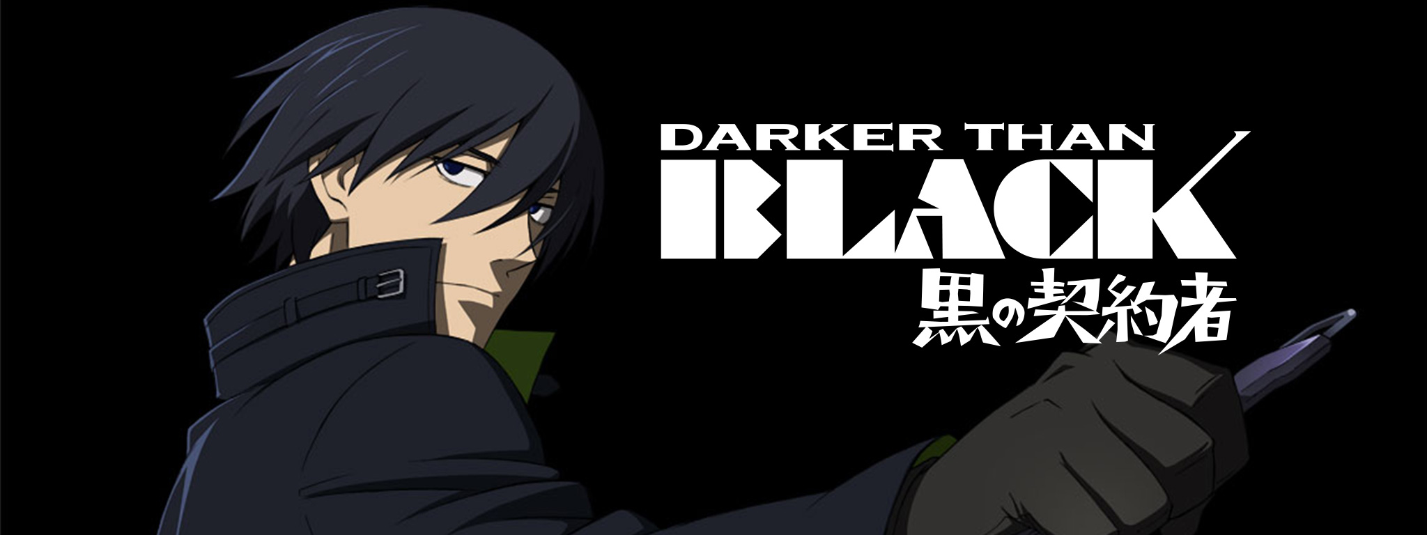 DARKER THAN BLACK －黒の契約者－ | Hulu(フールー)