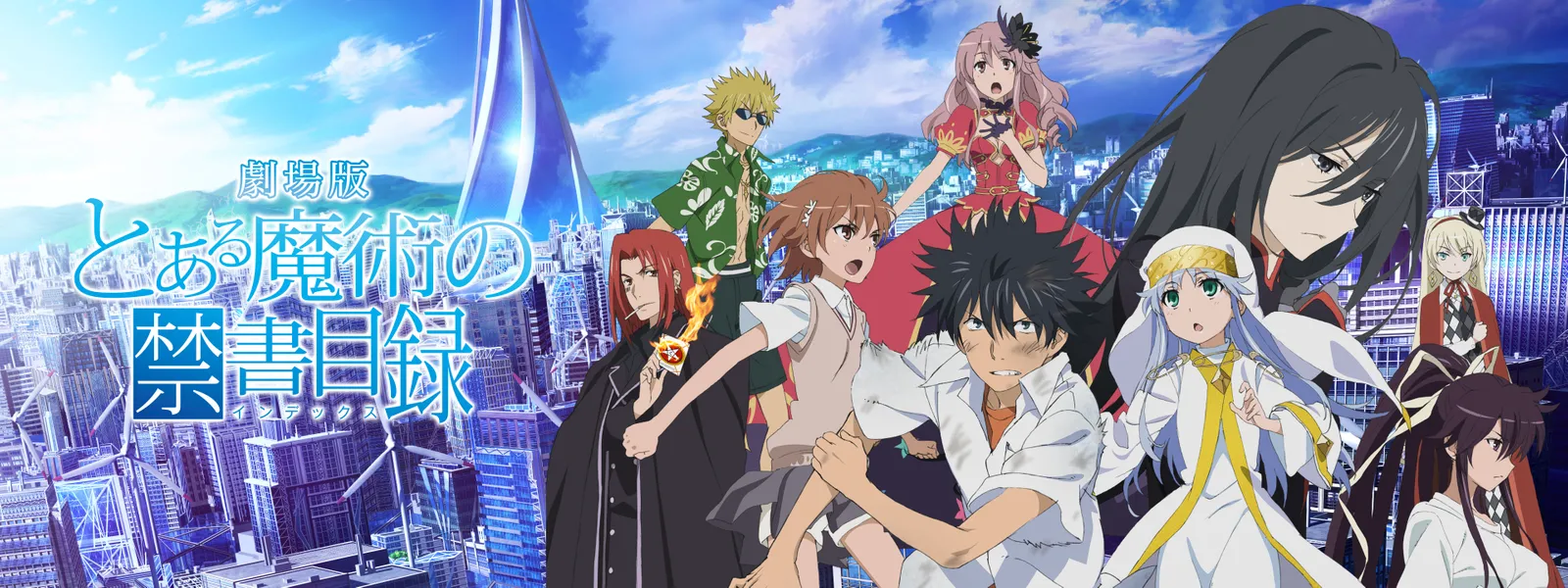劇場版 とある魔術の禁書目録 エンデュミオンの奇蹟 が見放題 Hulu フールー お試し無料 劇場版 とある魔術の禁書目録 エンデュミオンの奇蹟 が見放題 Hulu フールー お試し無料