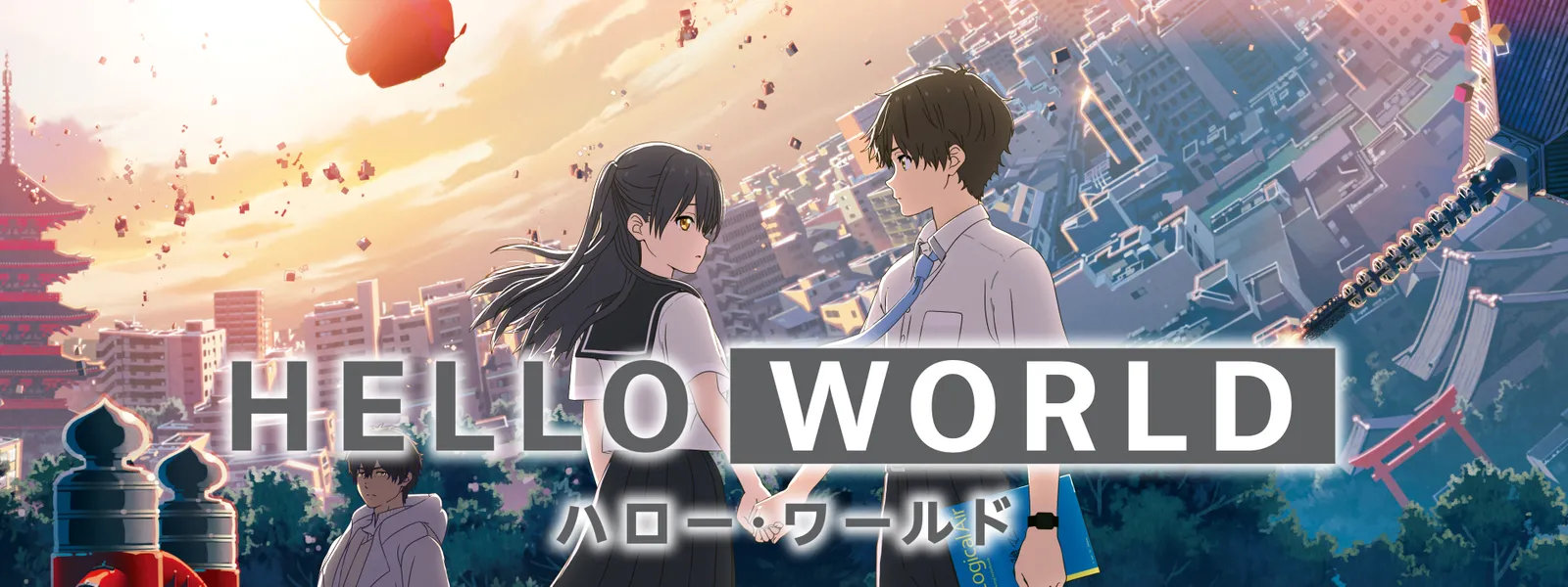 Hello World Huluストア フールーストア Hello World Huluストア フールーストア