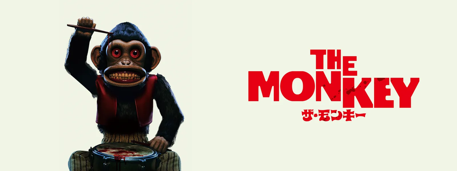 THE MONKEY／ザ・モンキー | Hulu(フールー)