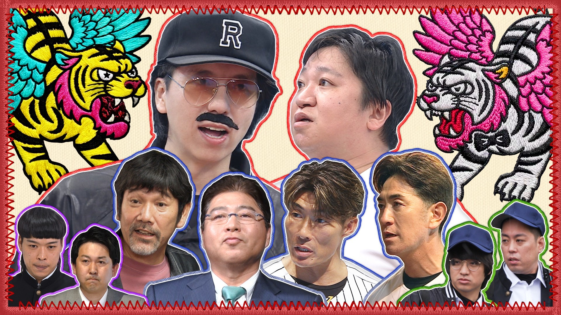 ダブルインパクト初代王者ニッポンの社長･初冠特番! 前編