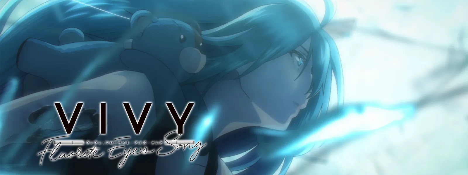 Vivy Fluorite Eye S Song が見放題 Hulu フールー お試し無料 Vivy Fluorite Eye S Song が見放題 Hulu フールー お試し無料