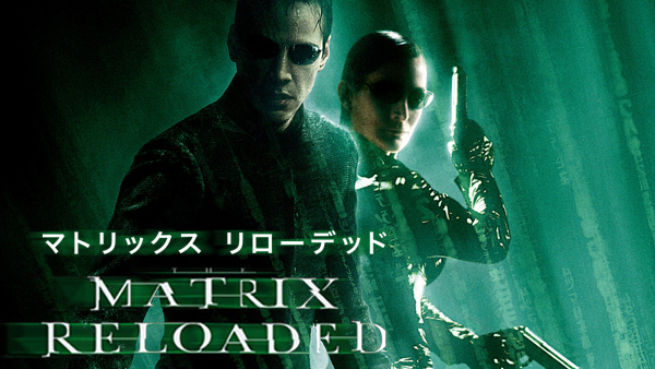 Amazon.co.jp: マトリックス レボリューションズ US版オリジナル