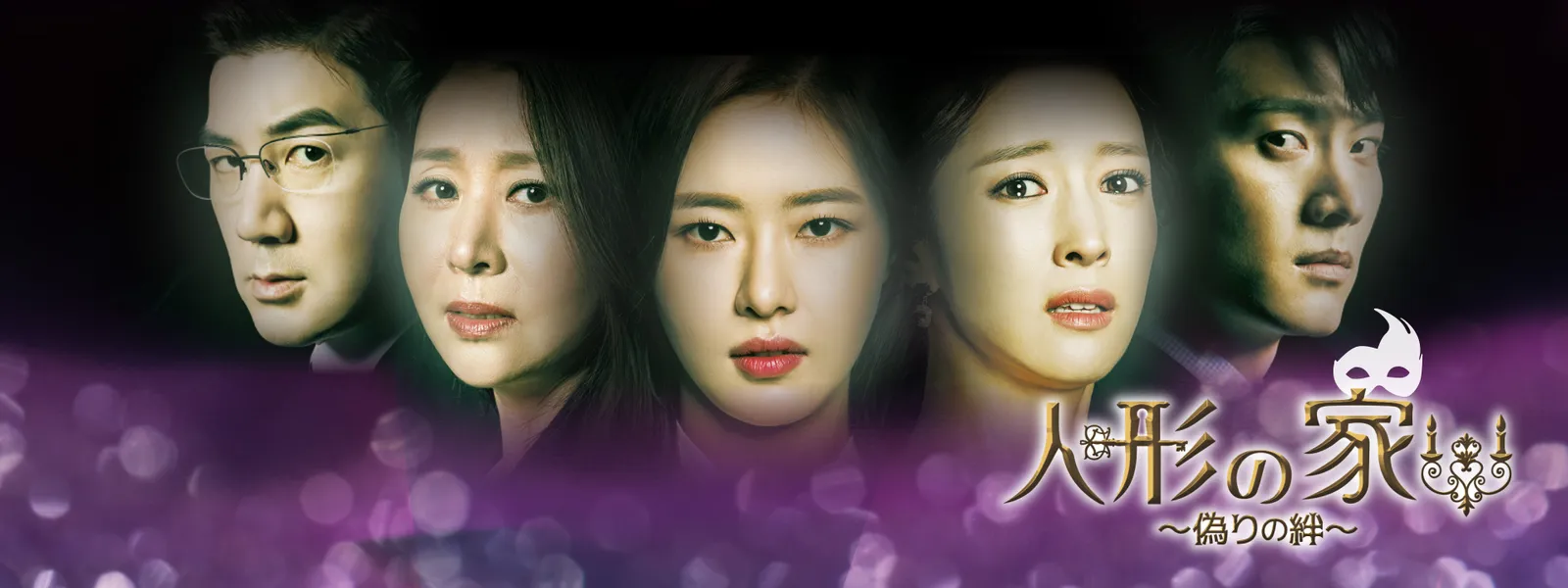 チェ・ミョンギル 