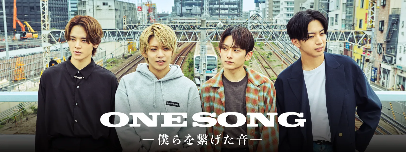 ONE SONG －僕らを繋げた音－ - サムネイル