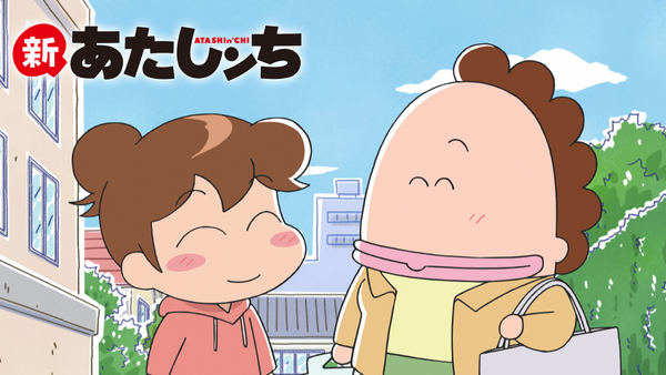 新あたしンち 第24話 父は母のどこが? | Hulu(フールー)