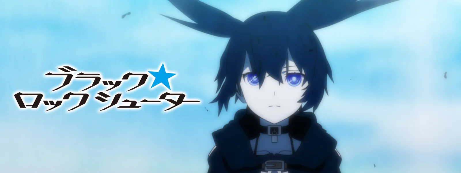 ブラック☆ロックシューター | Hulu(フールー)