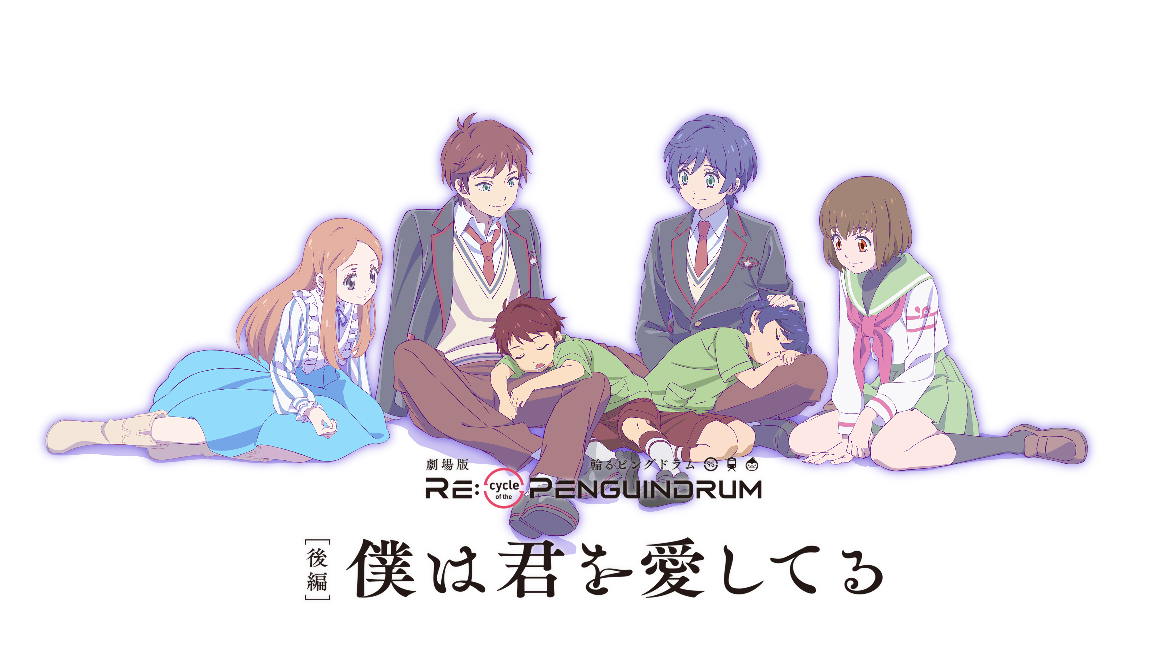 RE:cycle of the PENGUINDRUM | OFFICIAL TRAILER | Coming to