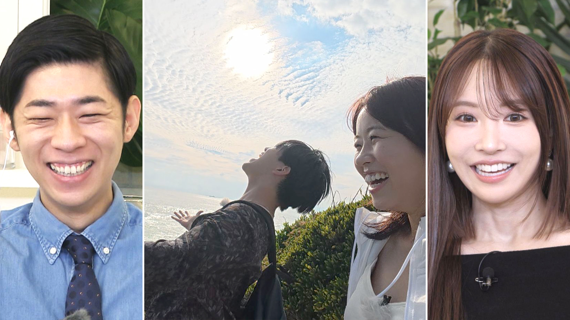 志摩を徒歩で半周&海の幸30種制覇ロケ&この写真は名古屋のどこ?