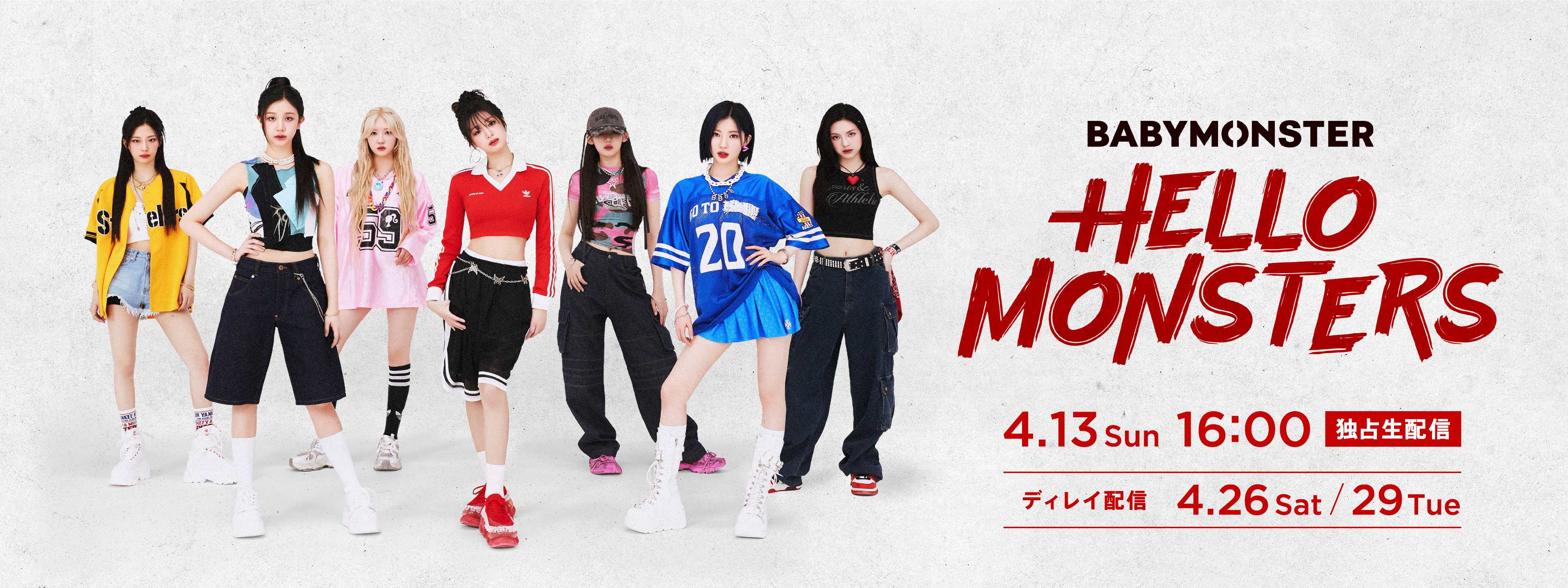 2025 BABYMONSTER 1st WORLD TOUR <HELLO MONSTERS> IN JAPAN