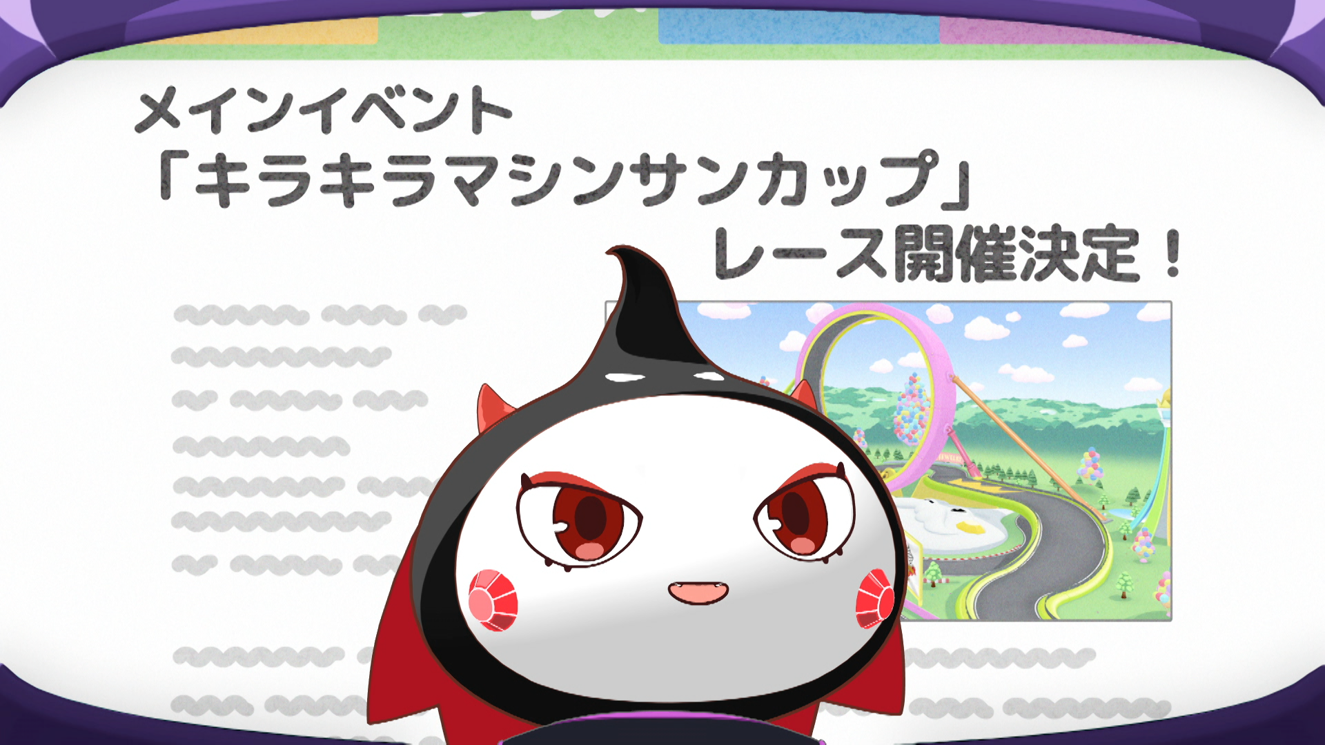 ポップコーンジュビリー