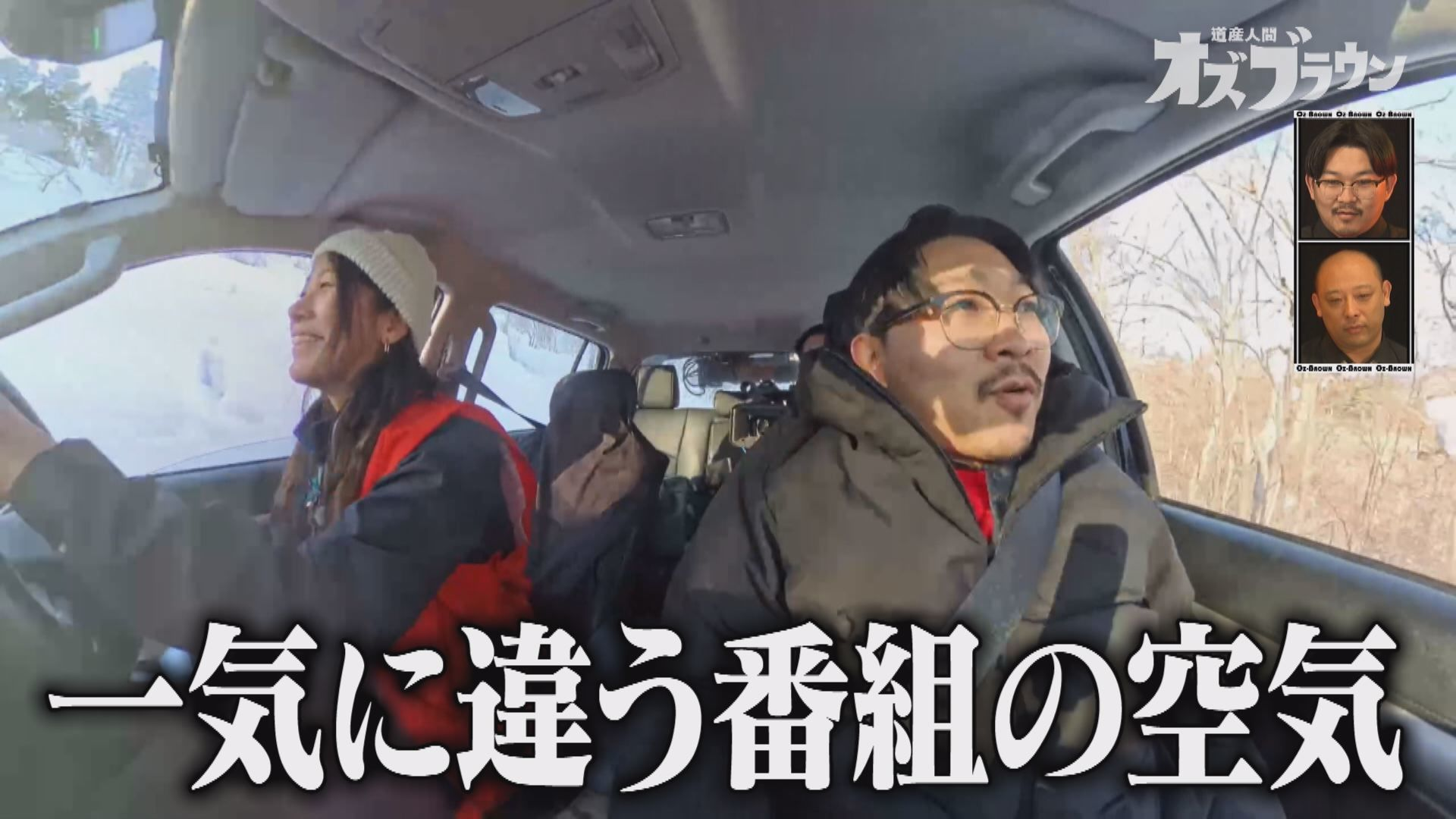 伊藤道産化計画 エゾシカ狩猟に密着 (前編)