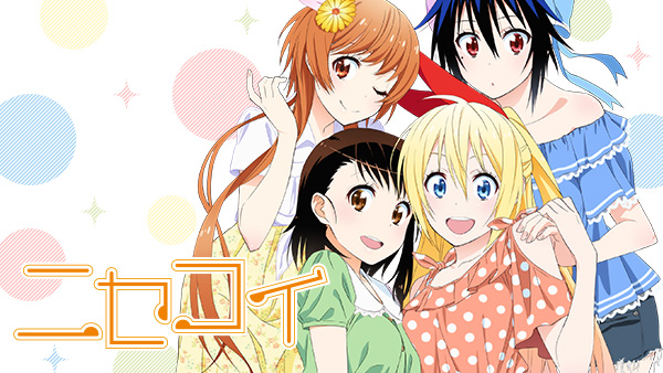 ニセコイ 第1期 第1話 ヤクソク | Hulu(フールー)