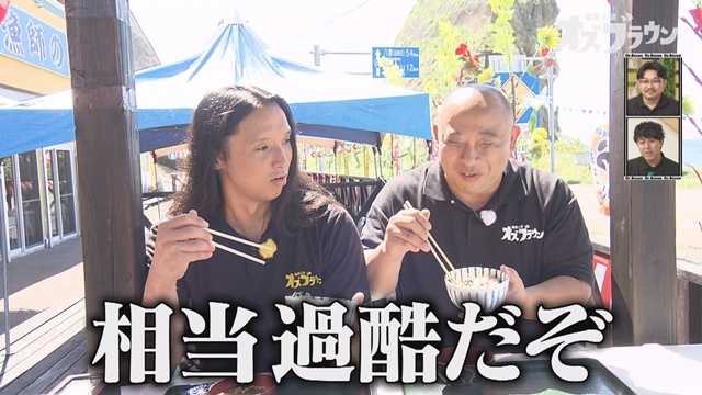 日本一危険な神社で開運祈願 (前編)