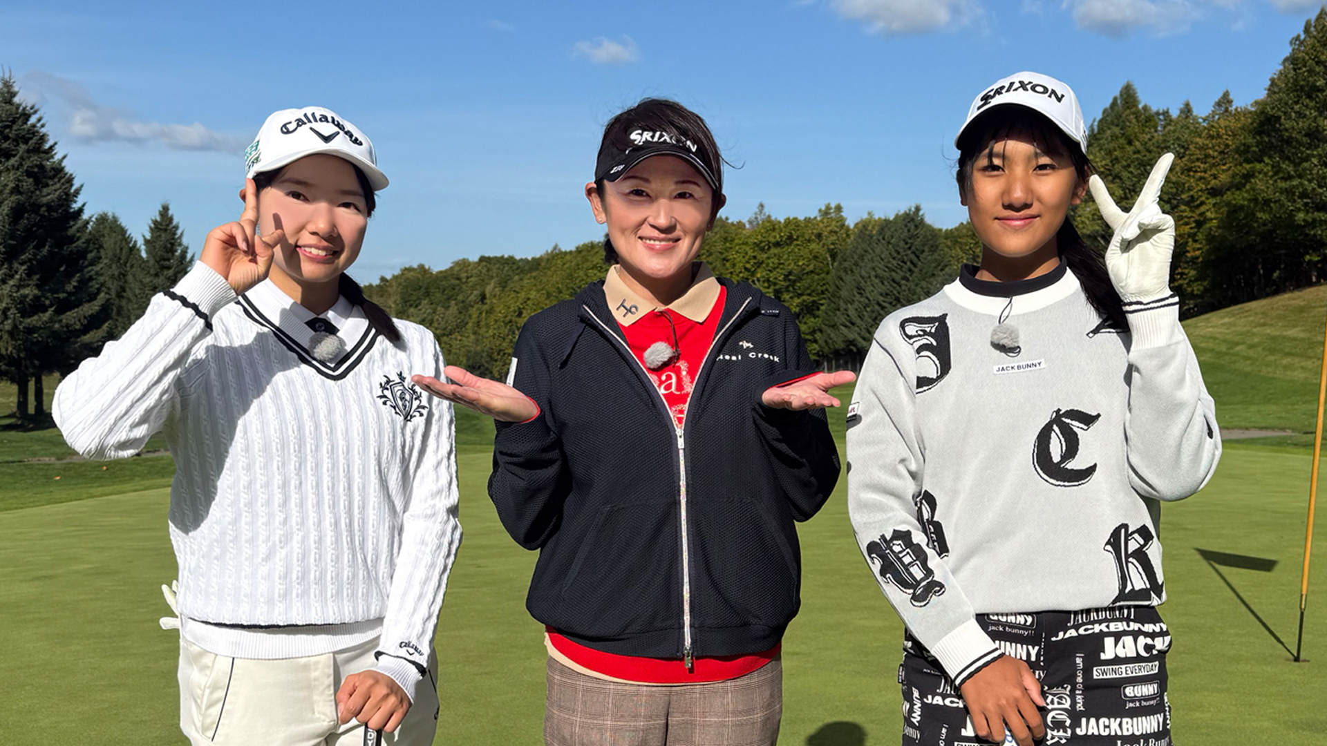 「北田瑠衣塾」1日入門 ラウンドレッスン前編