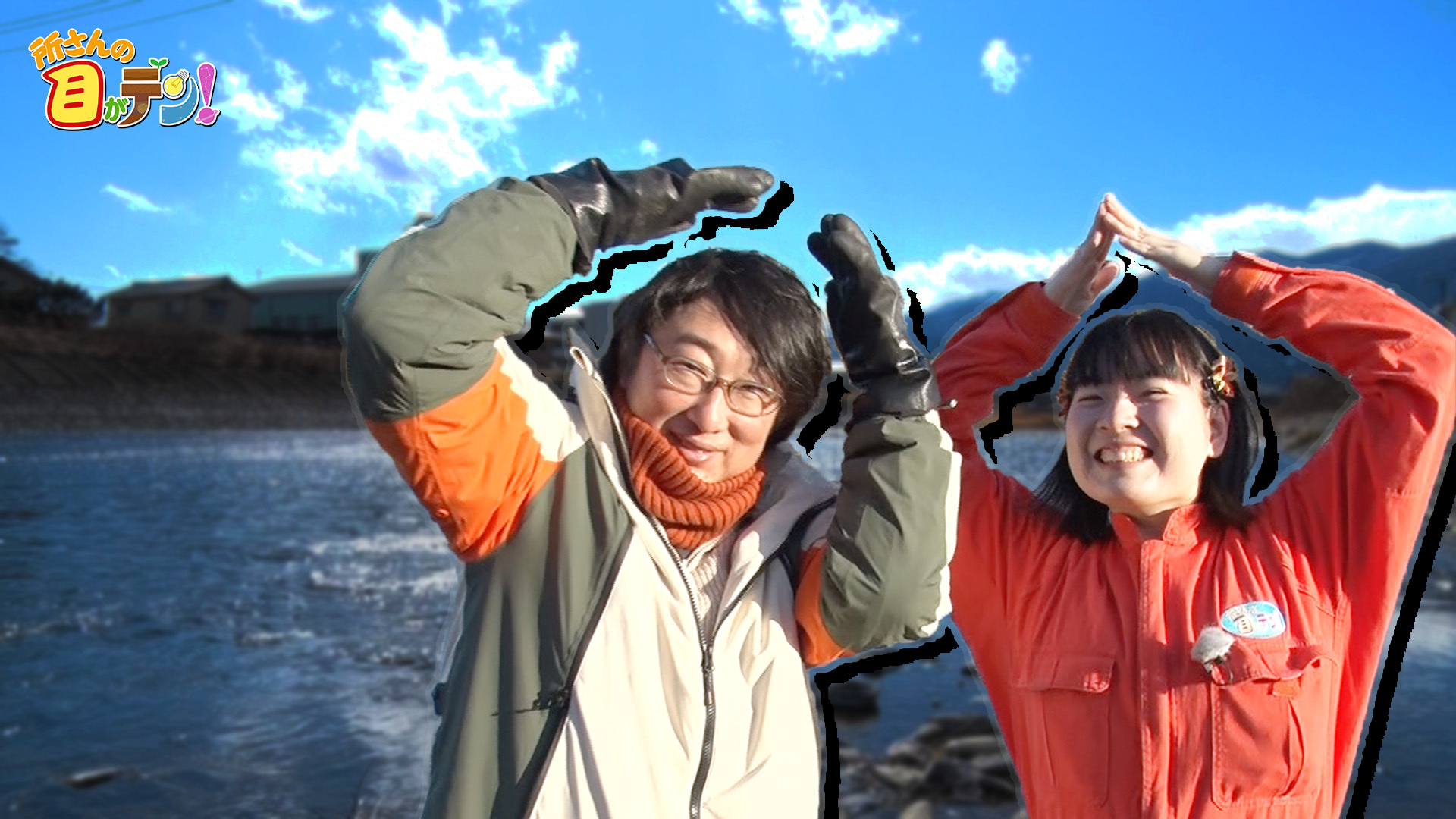 長野県伊那谷地域の伝統文化ざざ虫漁を守る上伊那農業高校に密着