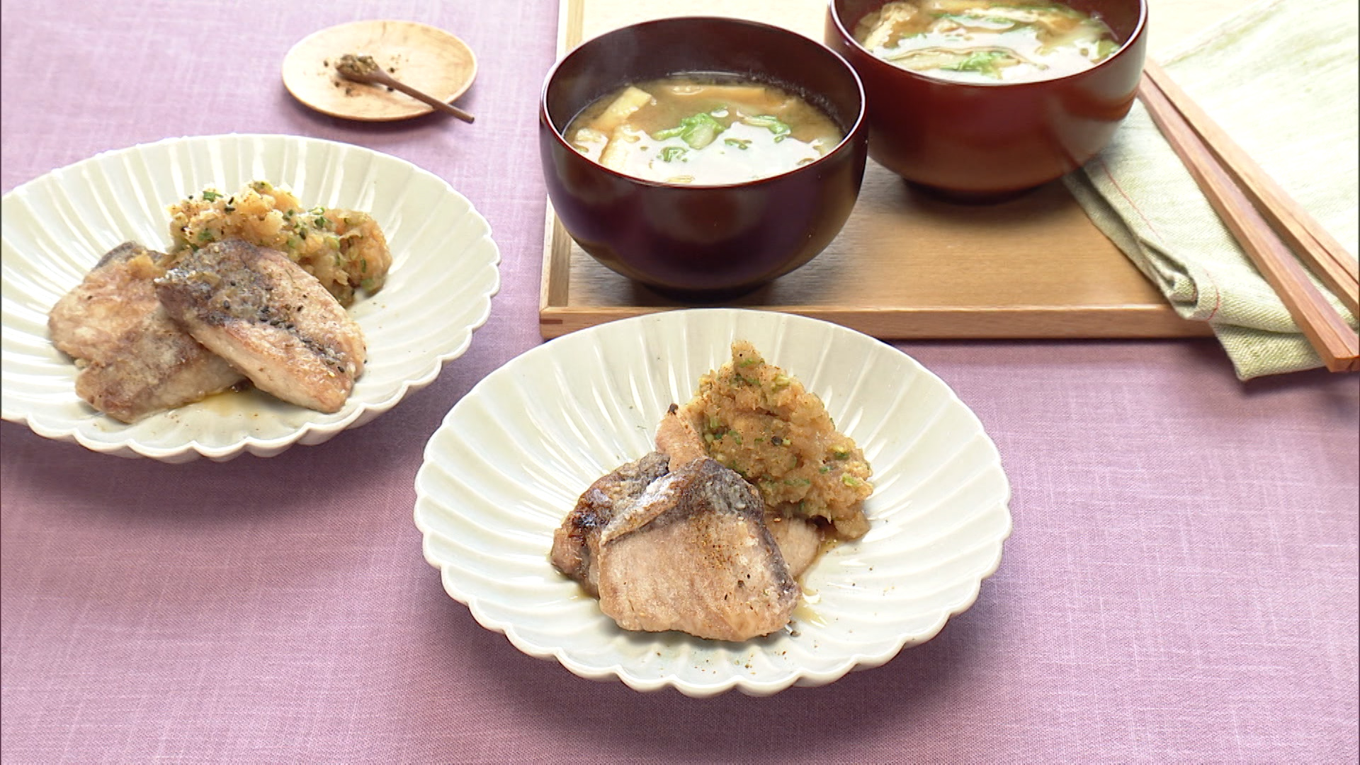 ぶりのカリッと焼き 黒酢おろし添え／大根おろしの絞り汁入りみそ汁