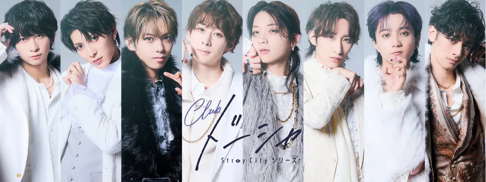 Stray City シリーズ「Clubドーシャ」 | Hulu(フールー)