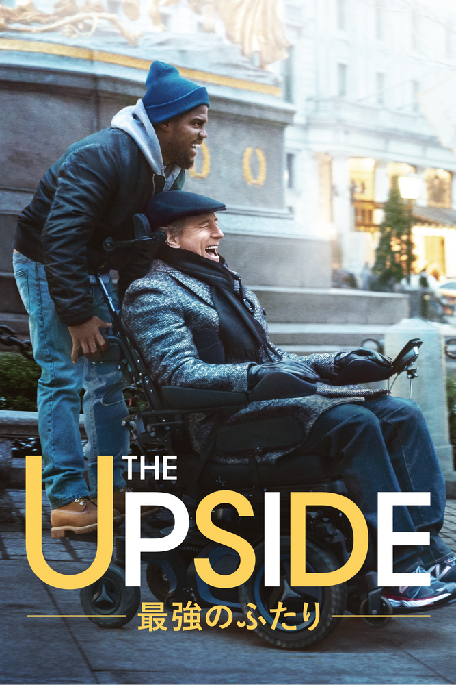 (字) THE UPSIDE／最強のふたり
