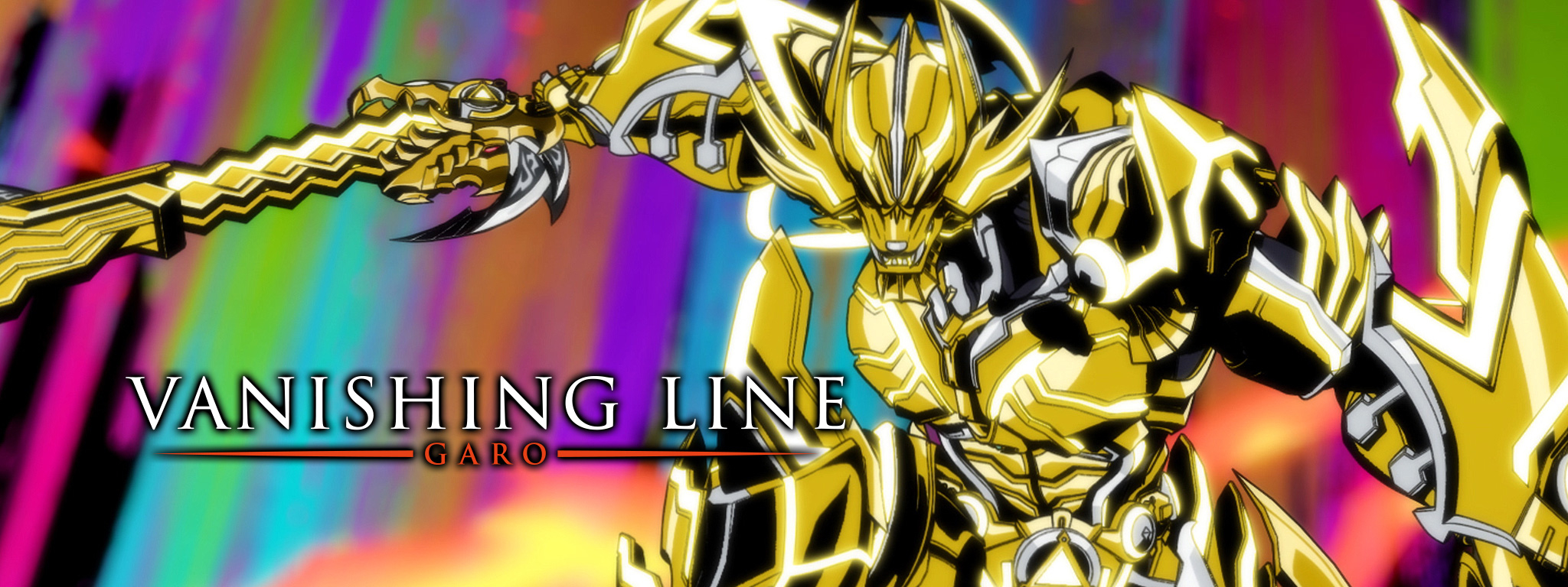 ゲーム 牙狼 GARO VANISHING LINE Blu-ray BOX 全巻セット dsibS