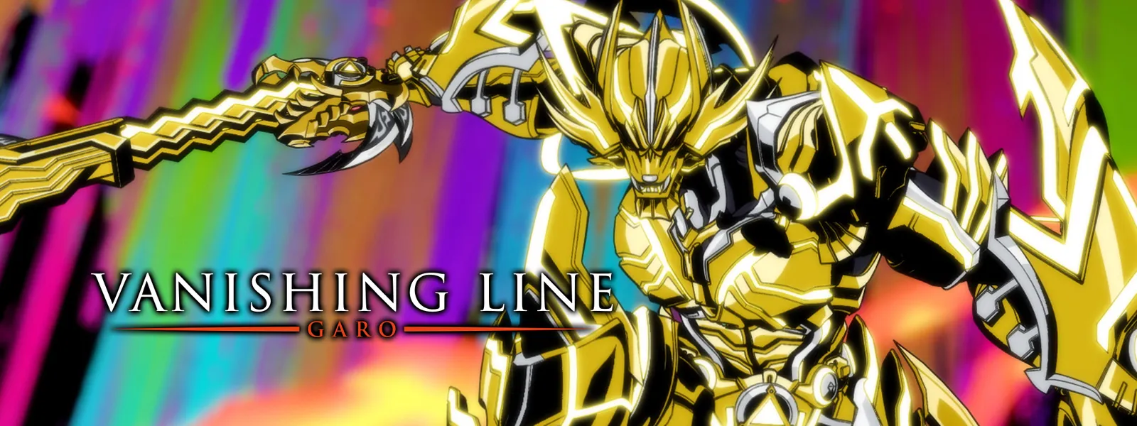 牙狼 Garo Vanishing Line が見放題 Hulu フールー お試し無料