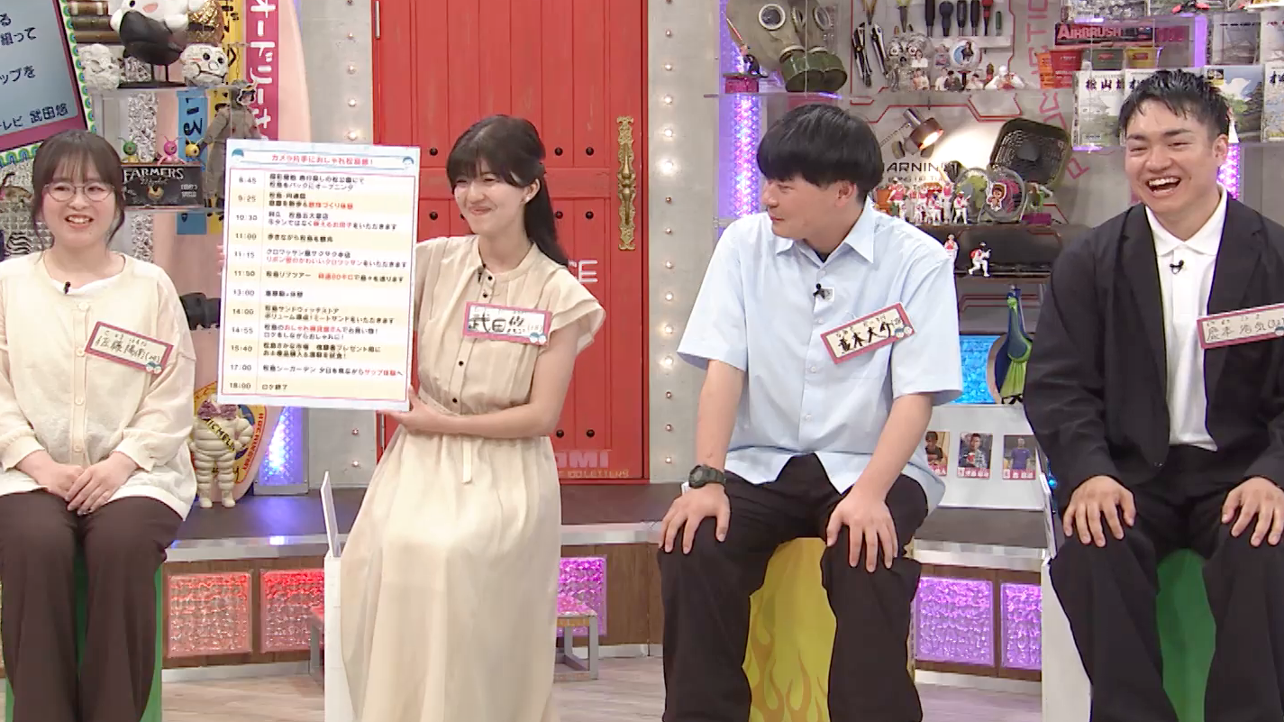2026/8/17 放送分