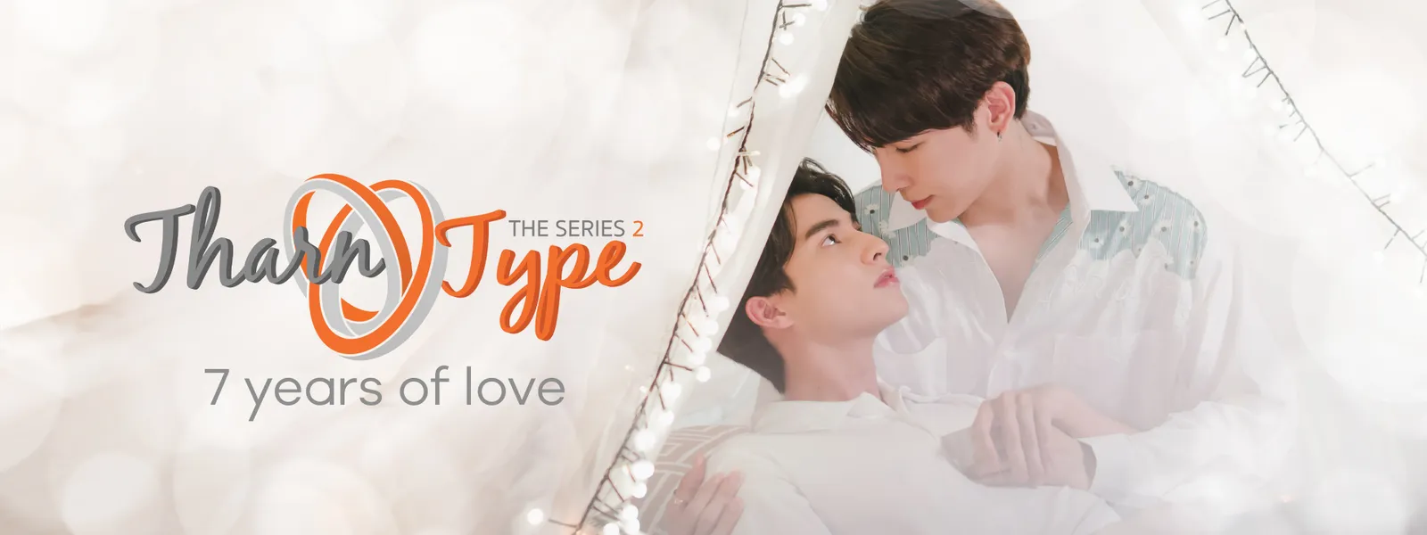 TharnType2 －7Years of Love－ | Hulu(フールー)