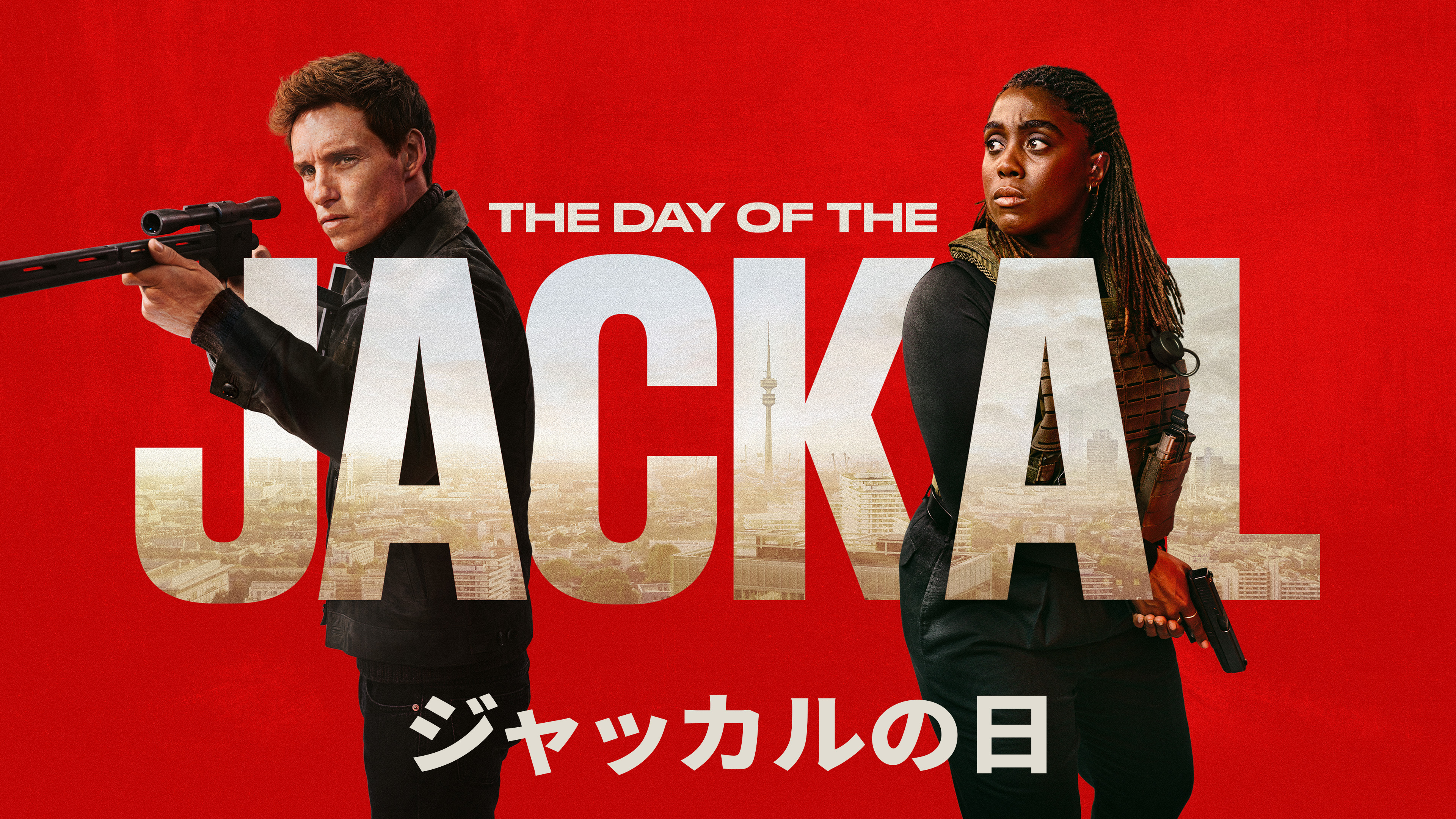 ジャッカルの日 | Hulu(フールー)