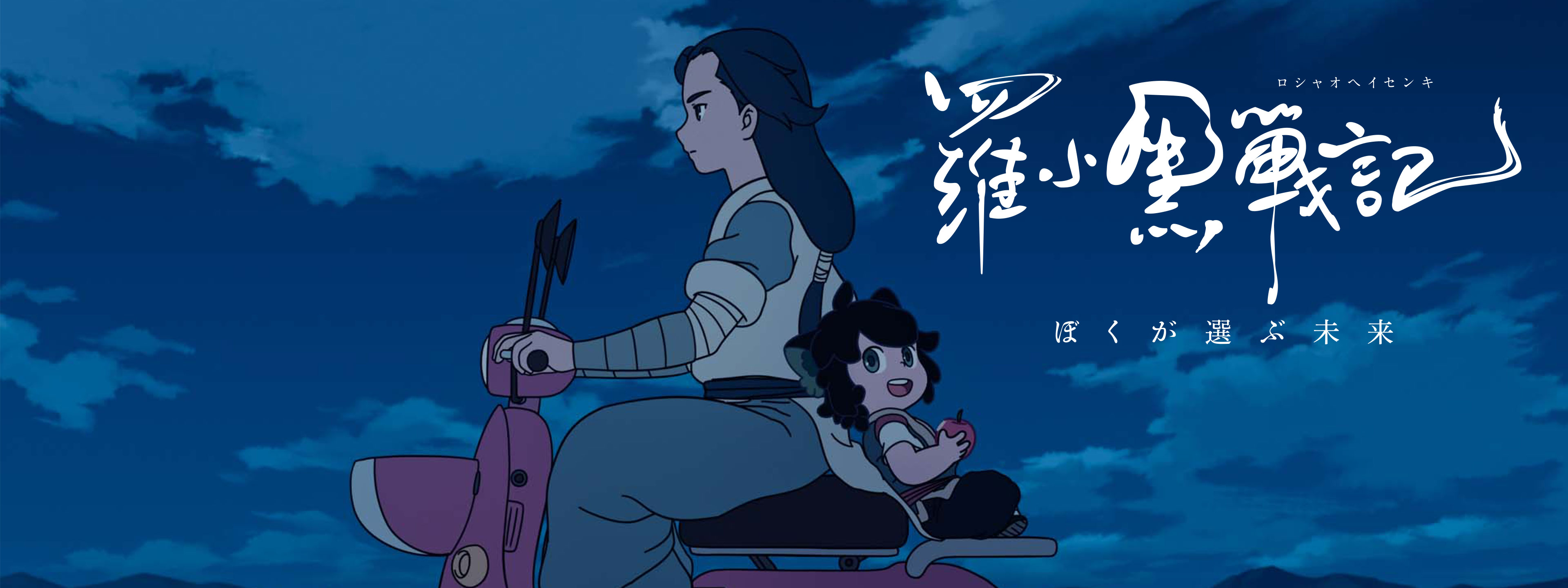 羅小黒戦記 スクエア 缶バッジ 映画 シャオヘイ 小黒 ぼくが選ぶ未来