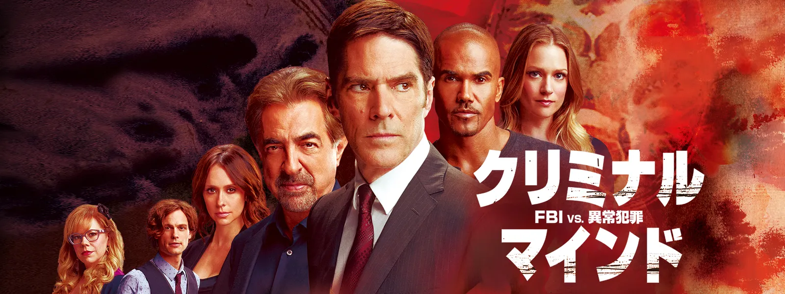 アメリカドラマ