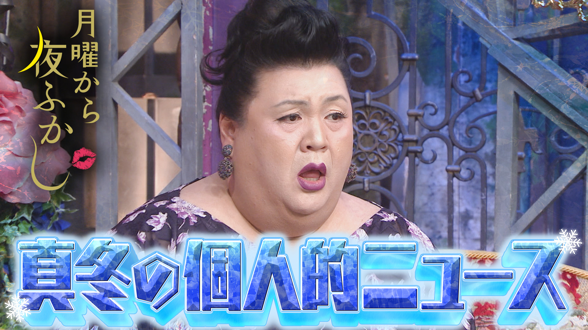 東京を走る路線のあるあるを調査