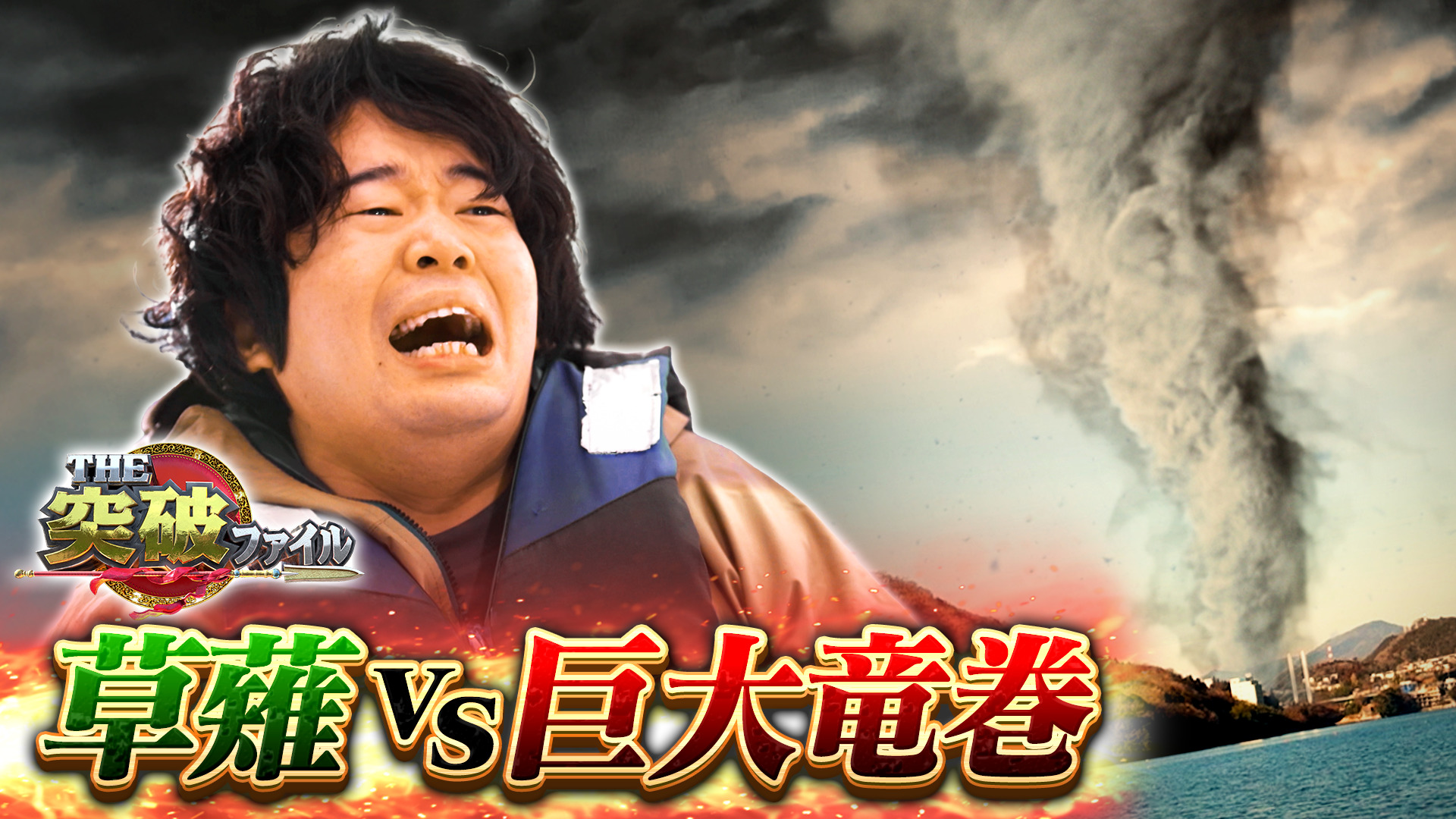 髪が抜け続ける!? 人体ミステリー女性の脱毛症の原因は▼竜巻の回避術