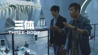 中国ドラマ『三体』の日本語字幕版の動画を全話見れる配信アプリまとめ