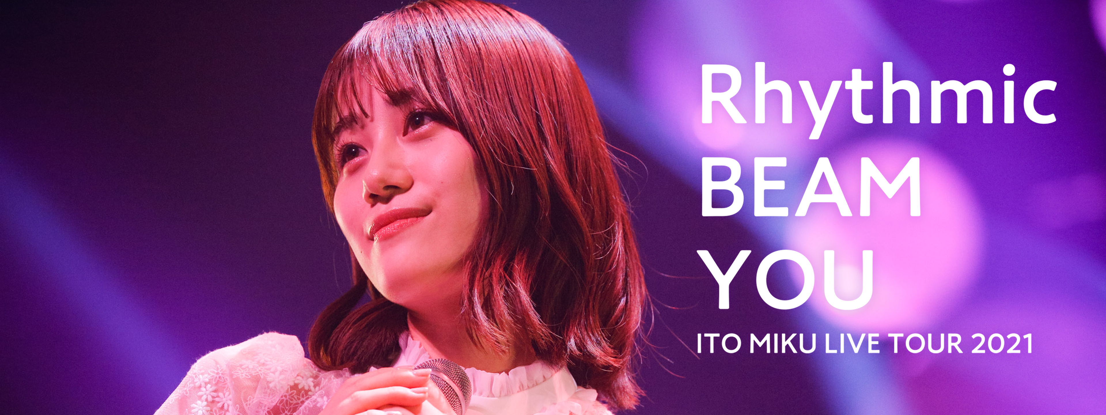 ITO MIKU Live Tour 2021 Rhythmic BEAM YOU | Hulu(フールー)