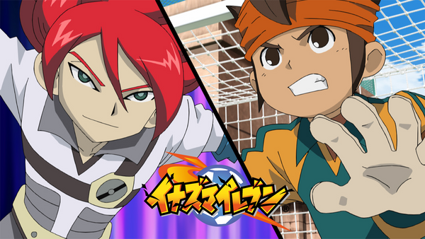 イナズマイレブン 脅威の侵略者編 シーズン1 第29話 円堂・新たなる