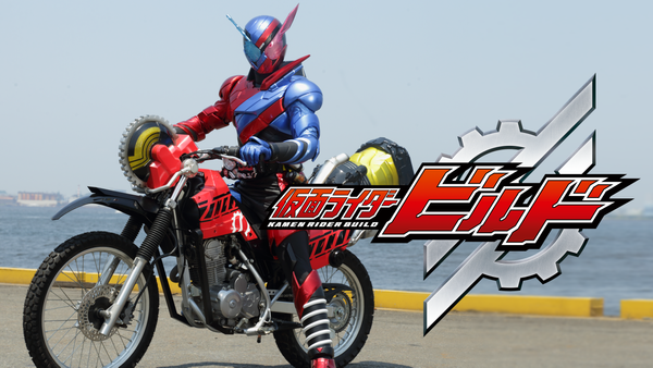 仮面ライダービルド 仮面ライダービルド ラビットタンクフォーム [葛城忍Ver