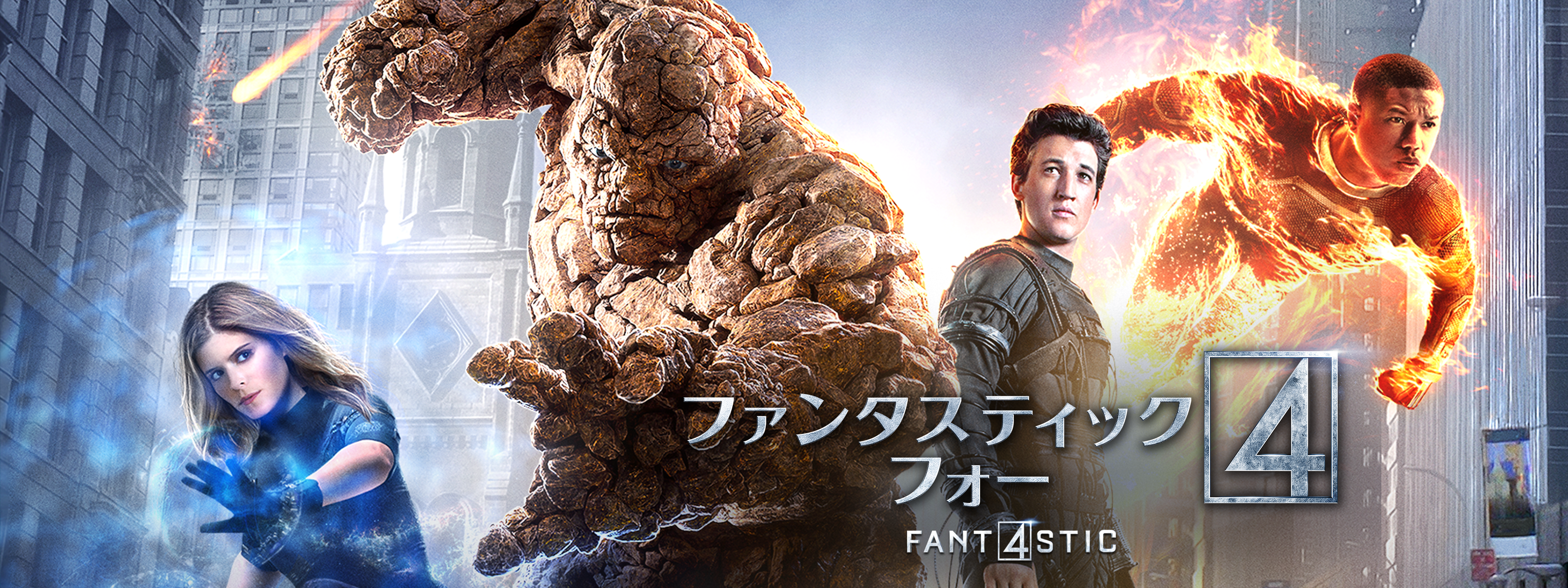 Xbox - ファンタスティック フォー / FANTASTIC 4 [XB](PAL) Xbox - ファンタスティック フォー / FANTASTIC 4 [XB](PAL)の