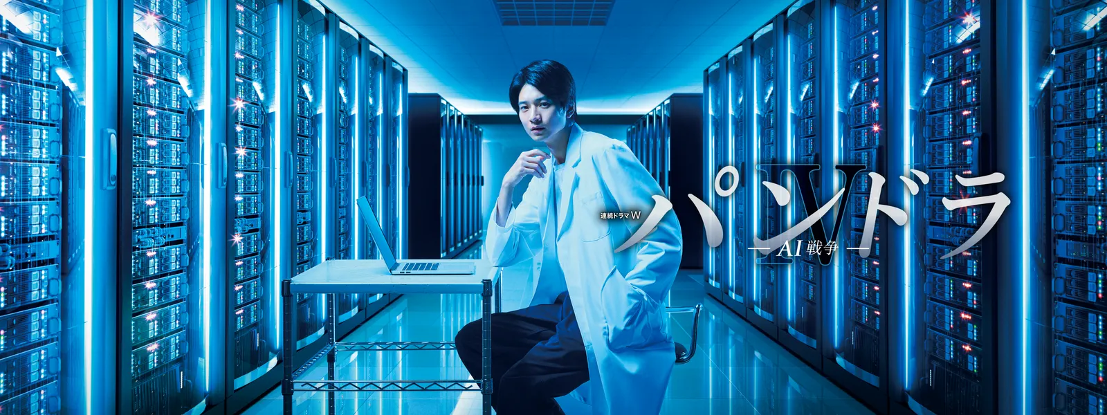 激安通販サイト パンドラⅣ Hulu(フールー) | AI戦争 TVドラマ