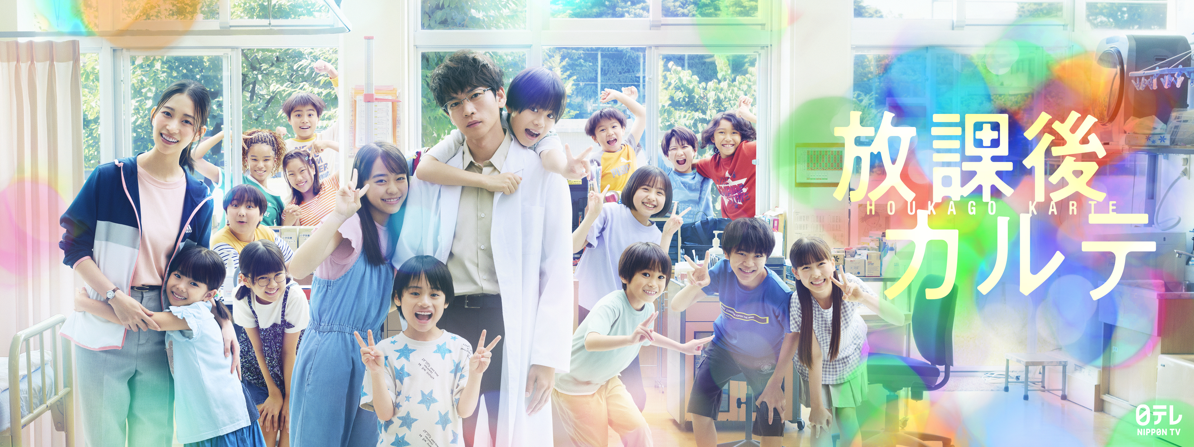 15冊セット♪放課後カルテ 1～15 - 日生 マユ ドラマ化 15冊セット♪放課後カルテ 1～15 - 日生 マユ ドラマ化 マイクロ