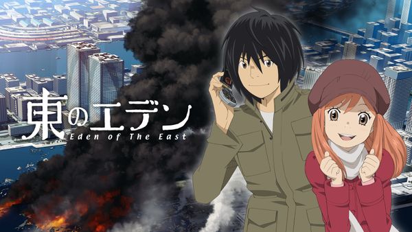 東のエデン | Hulu(フールー)