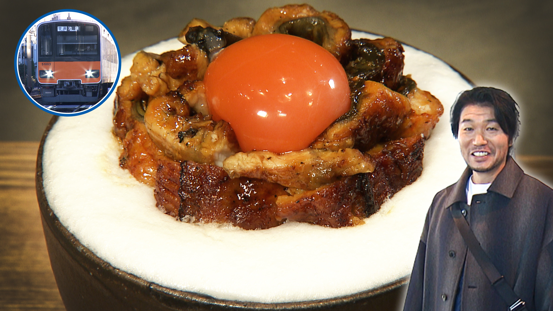 東武東上線／高橋努