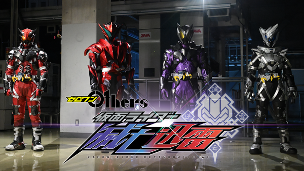 【未開封】ゼロワン Others 仮面ライダー滅亡迅雷 71FbR+-7R+S._AC_SY200_QL15_.jpg