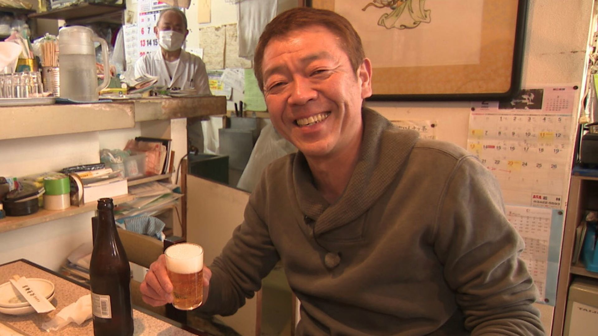 北京スペシャル