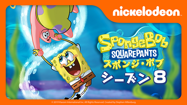 スポンジボブ　ニコロデオン　カートゥーン　アメコミ　本　海外アニメ スポンジボブ ニコロデオン カートゥーン アメコミ 本 海外アニメ