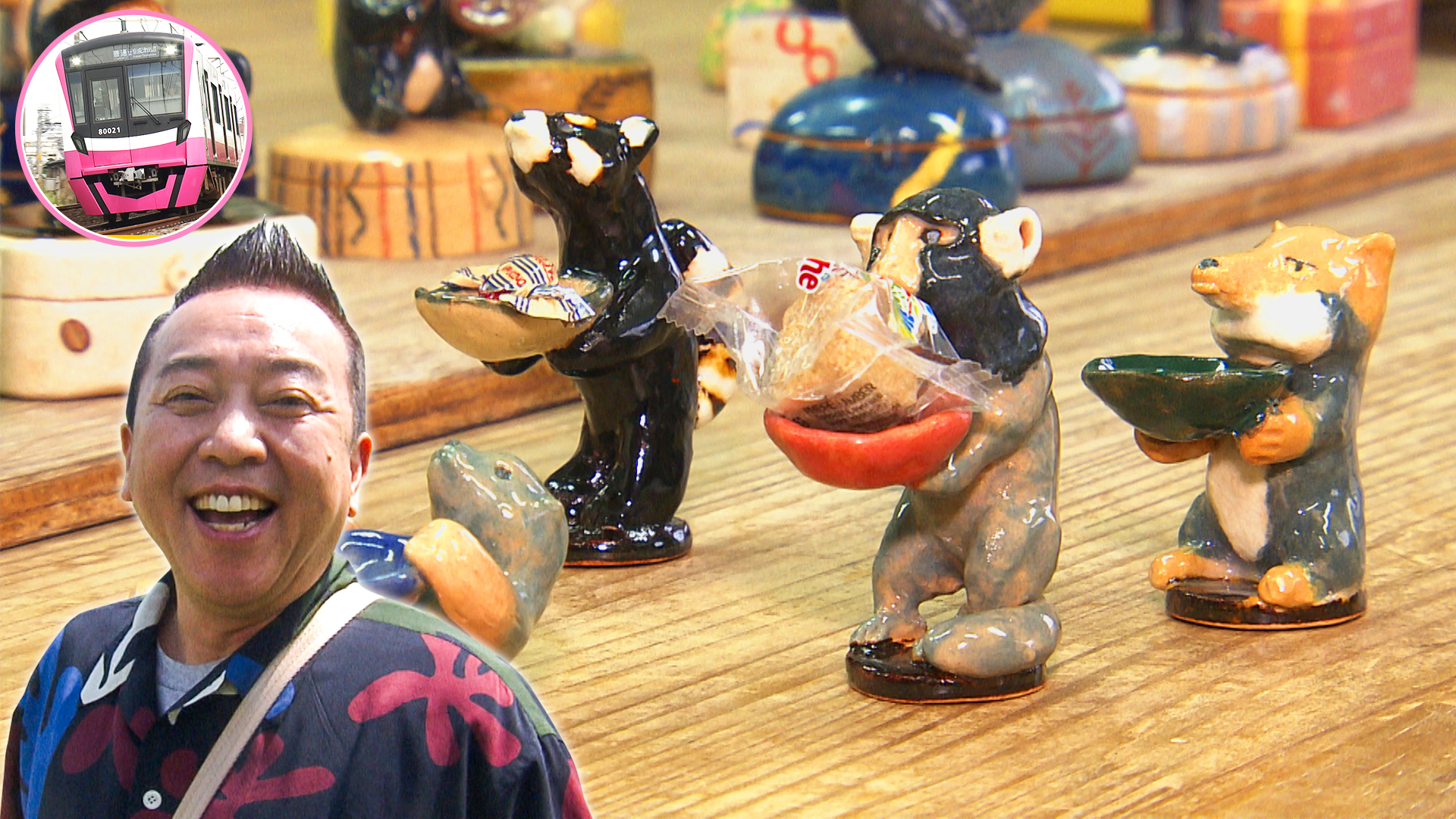 京成線／林家たい平