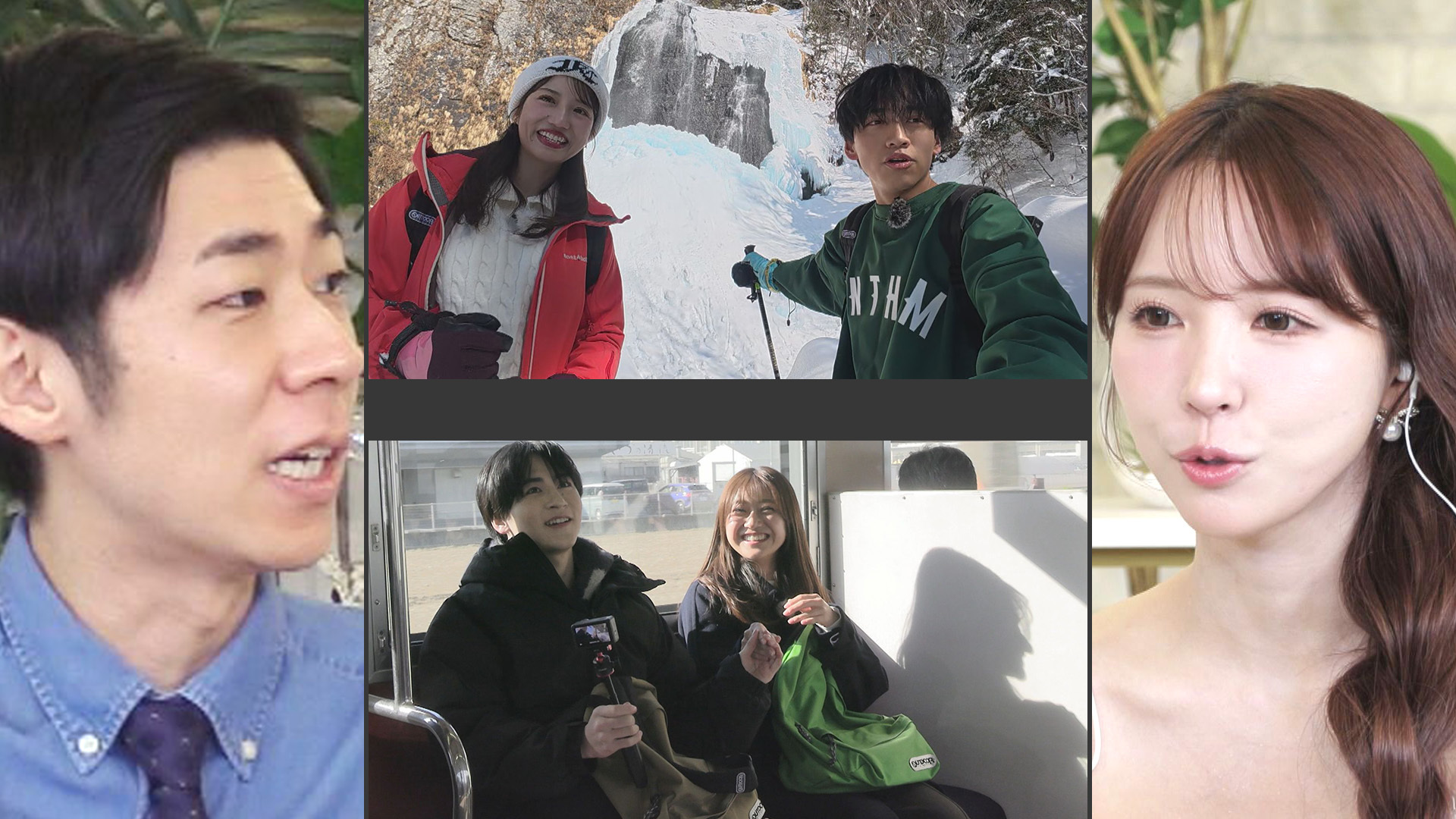 高山雪登山ハードロケ&伊豆名物調査ロケで年下男子を翻弄!?